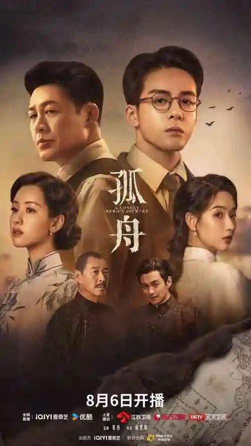 长风渡月 热播电视剧全集手机在线观看