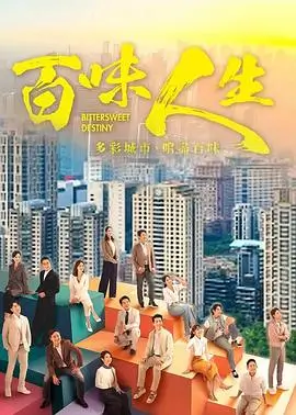 暗涌之城 悬疑刑侦剧全集在线观看