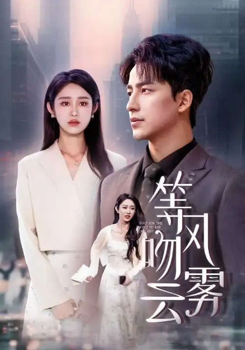 半熟恋人日记 都市情感剧免费在线观看