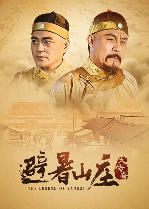 长夜将明 年代剧全集高清在线观看