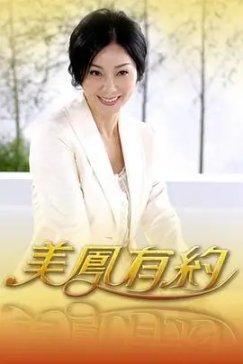 推理的现场 推理真人秀在线观看